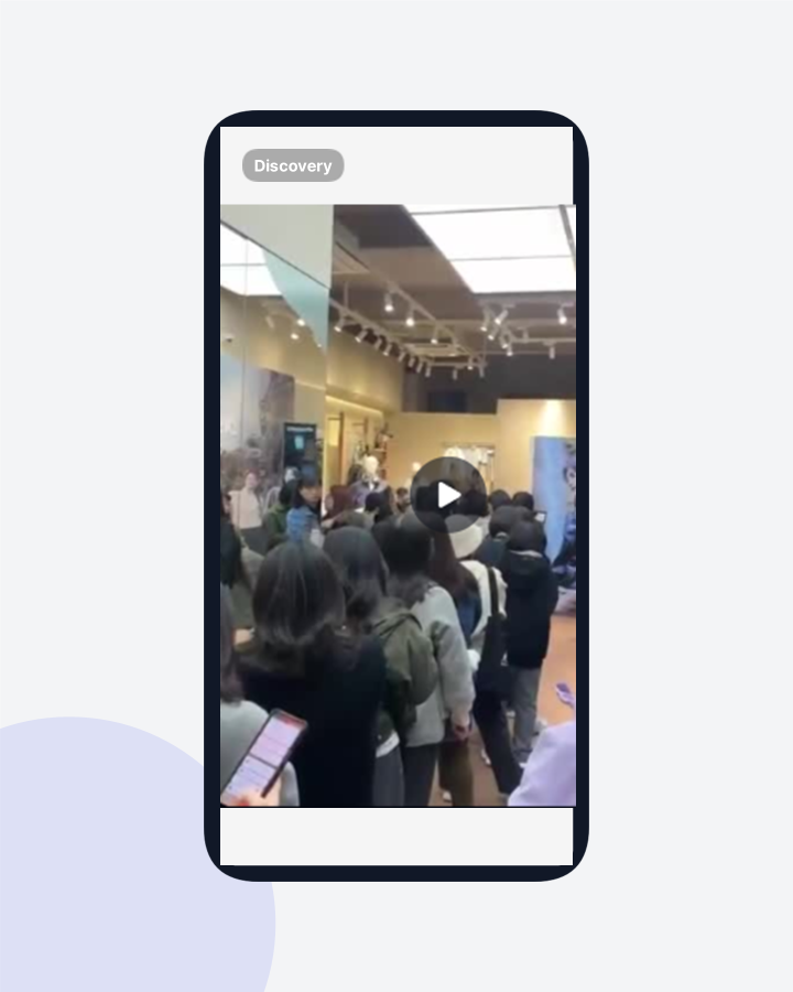 디스커버리 매장 오픈 현장